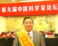 晏合桢以贵宾身份在北京人民大会堂主会场参加科学家论坛大会