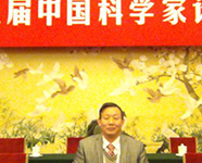 晏合桢在北京人民大会堂科学家论坛大会就坐主席台